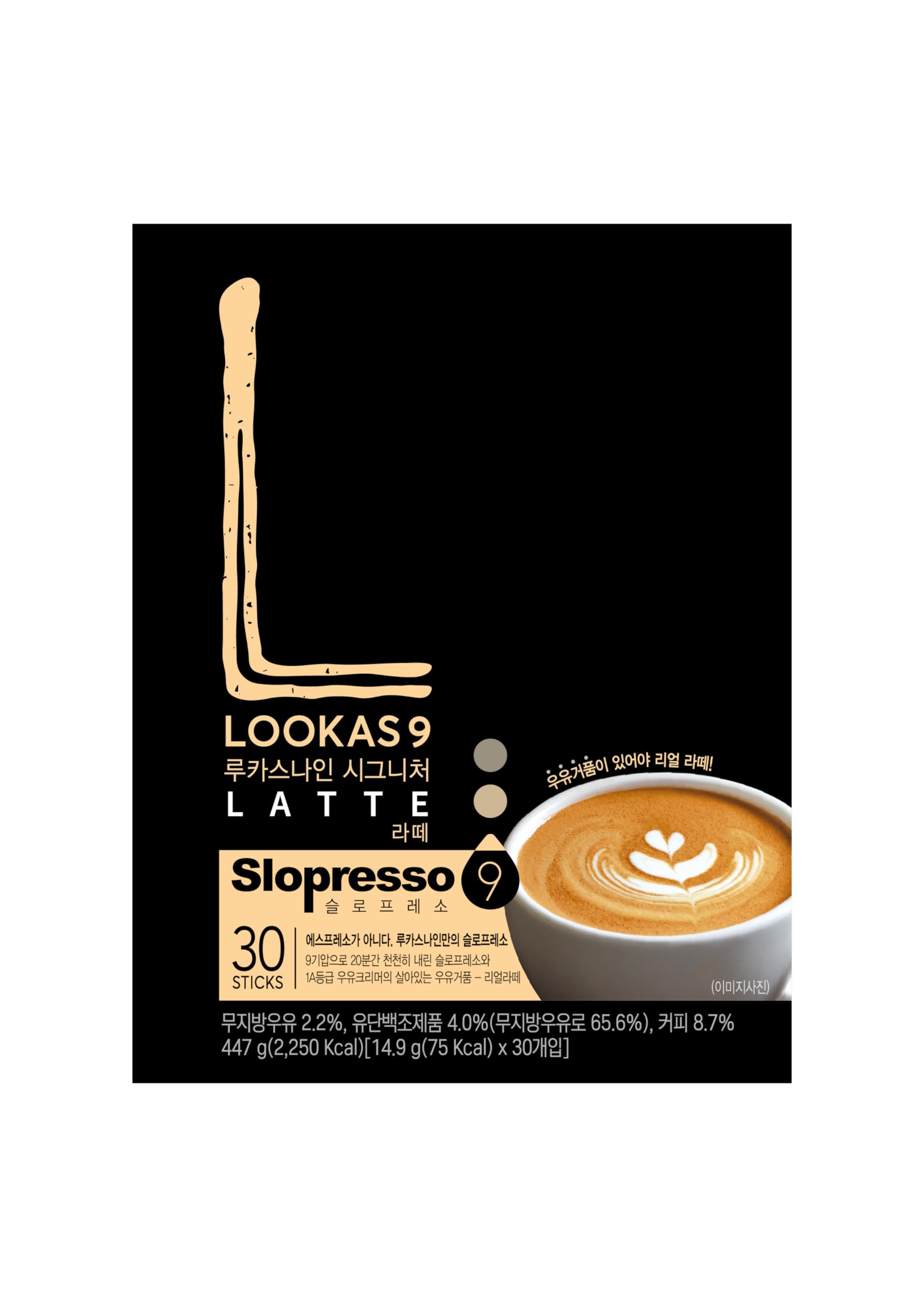 Amazon.com : Namyang French Cafe LOOKAS 9 LATTE COFFEE 447g (14.9